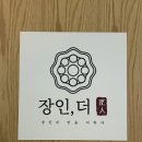 부안보건소 로비 | 주간일기 챌린지 10주차 일상