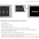 아이로드 이미지