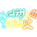 진호수산.회 이미지