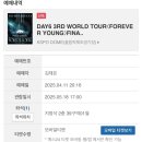 천진난만한 이런 기분도