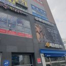 다이닝더인드라새롬점