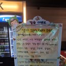 오산 위너볼링센터 이미지