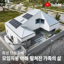 건축사사무소에이랩