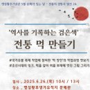 명성황후기념관 이미지