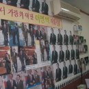 한국천기권의료기 이미지