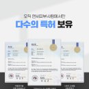 모란연세의원 이미지