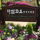 펜션오라 이미지