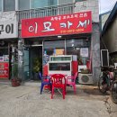 덕계서로 | 1인 25,000원으로 즐기는 양산 덕계 맛집 이모카세