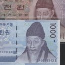 천원 이미지