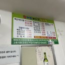 왕대박시스템 이미지