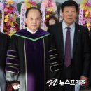 광양 보건대 총장취임식 뉴스프리존