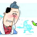 부자한의원 이미지