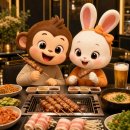 옛날양꼬치 - 시흥시 정왕시장길 77 | 잠실 맛집 원조강뚝꼬치구이전문점 잠실점, 고급진 분위기의 잠실 양꼬치 후기