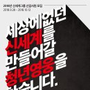 (주)신세계관광 이미지