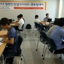 성공을 도와주는 사람들 이미지