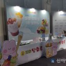 왕가탕후루 이미지