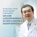 나이듦학교-노후준비 | 일본 최고의 노인정신의학 전문의 와다 히데키가 전하는 행복한 노후의 비결 | 알아보기