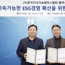혁신환경 이미지