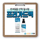 공원온누리약국 이미지