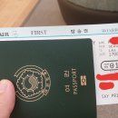 대한항공 인천(ICN)-라스베가스(LAS) 퍼스트클래스 라운지 및 탑승 후기 이미지