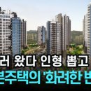 뽑고가요 팍스경제TV