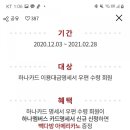 하나다방 이미지