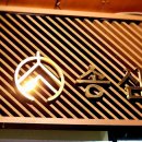 커낼워크 겨울동3 이미지