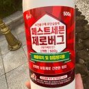 세븐구제