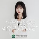 마디마디튼튼한의원 티스토리