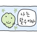 고목나무집 이미지