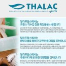 화장품코너 - 광진구 광나루로40길 9 | 화장품코너