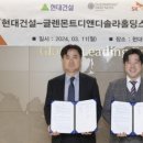 계동에너지 이미지