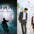 사바하 이미지