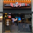 족발신선생만안점 이미지