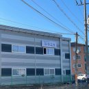 포링 자동차 공업사 이미지