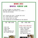 하늘채식품