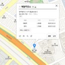 예향주유소 이미지