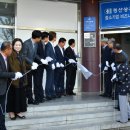 경산상공회의소 이미지