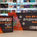 제이 에스 메디칼 네이버블로그