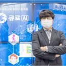 큐브로이드 이미지