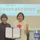 주식회사 희망플러스