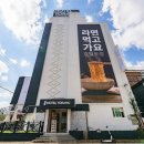 카누모텔 이미지