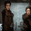 주식회사 비웨일즈 | 의열단을 아시나요