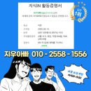 이층집뼈다귀 이미지