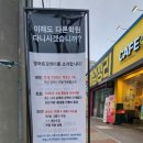 영어종결센터문흥학원