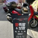우리동네왕족발문흥