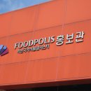소담식품 이미지