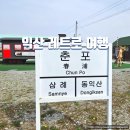 재교농장 네이버블로그