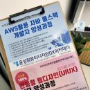 윤성컴퓨터디자인DX아카데미 이미지