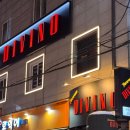 성남대로 1148번길 이미지